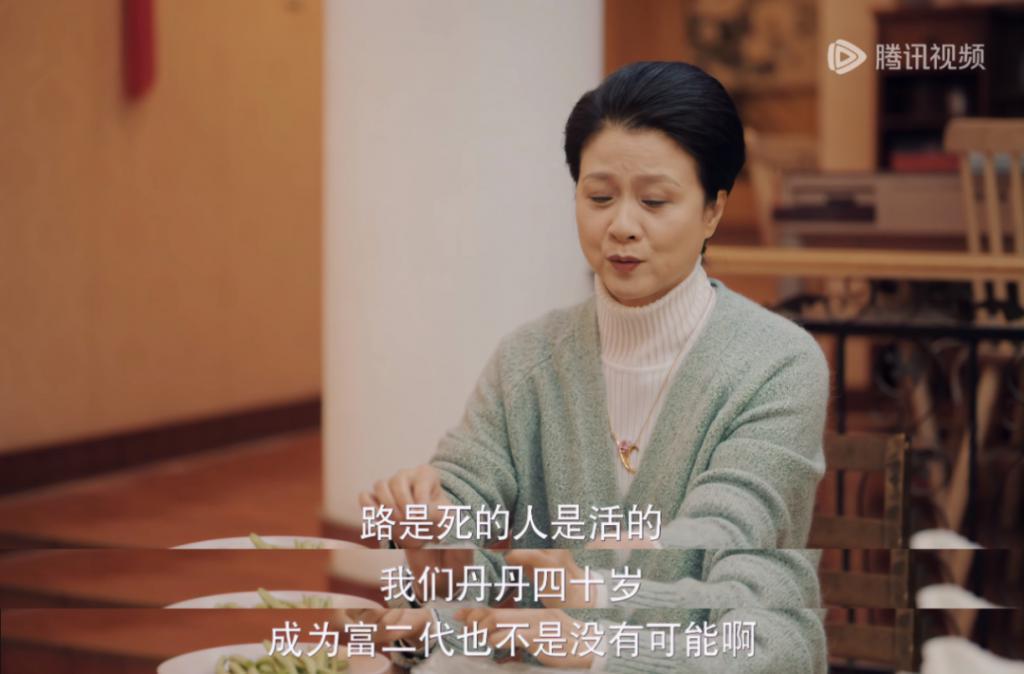 破大防了，这剧还能更扎心一点吗？！