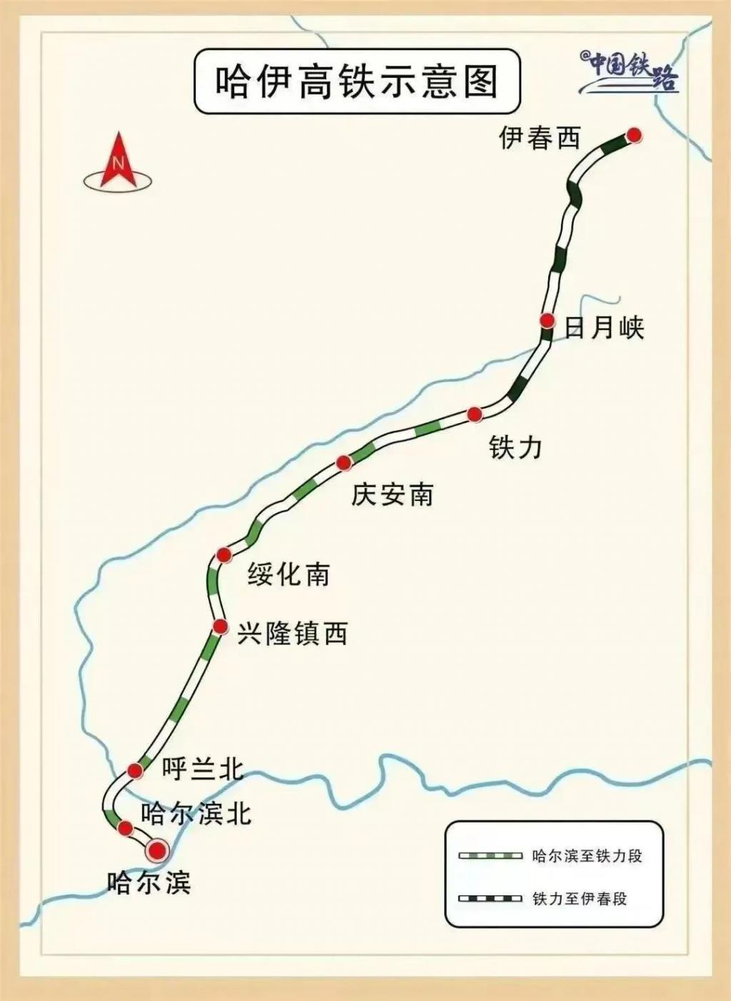 我国在建最北端高铁取得新进展：哈伊高铁铁伊段架梁工程全面完工