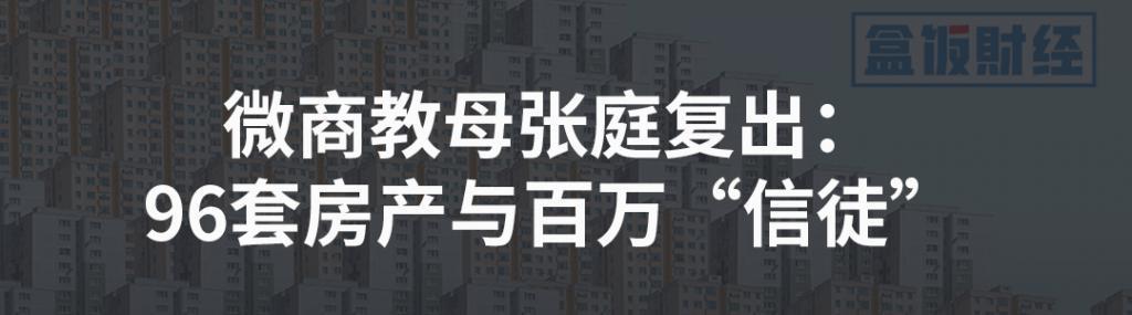 小杨哥踩进辛巴的坑