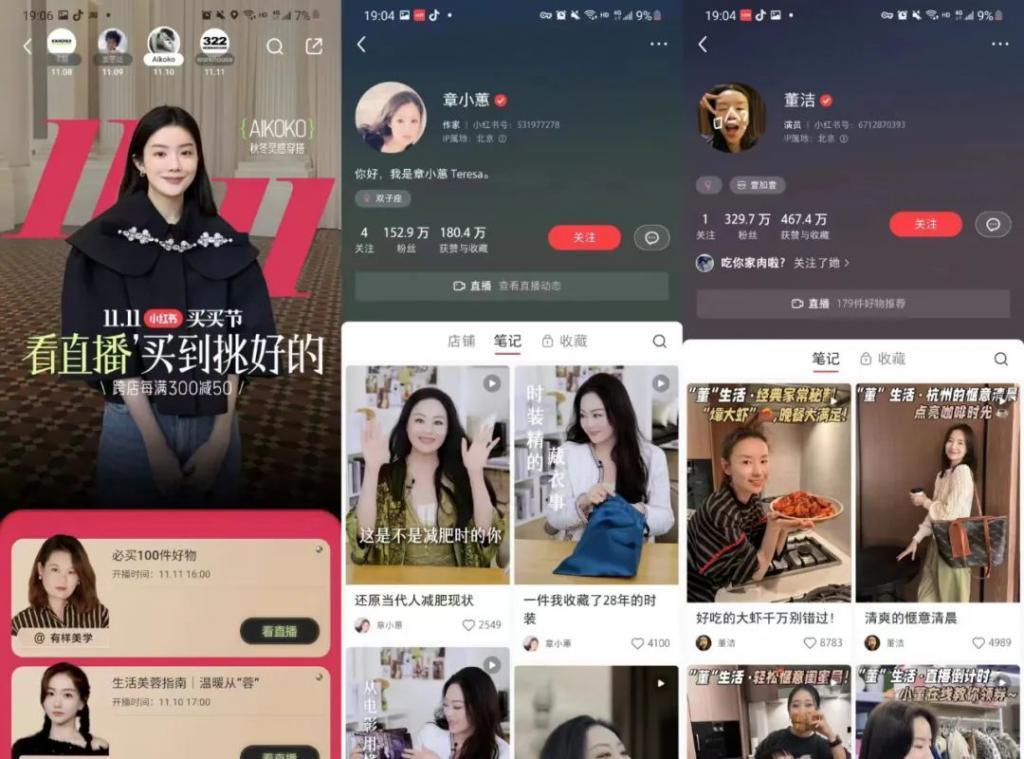 淘宝帝国的一条裂缝