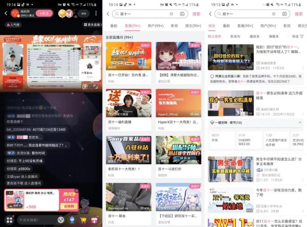 淘宝帝国的一条裂缝