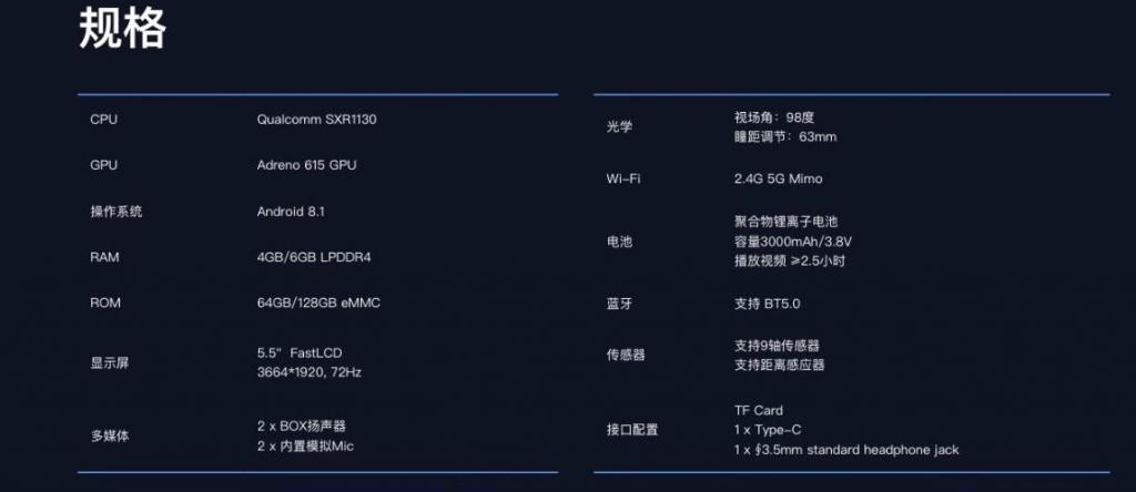 山寨版Vision Pro现身，苹果再次显露“吸寨”体质