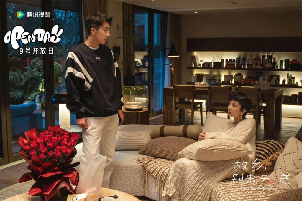 《故乡，别来无恙》：轻议题、生活流，却勾起了大片乡愁