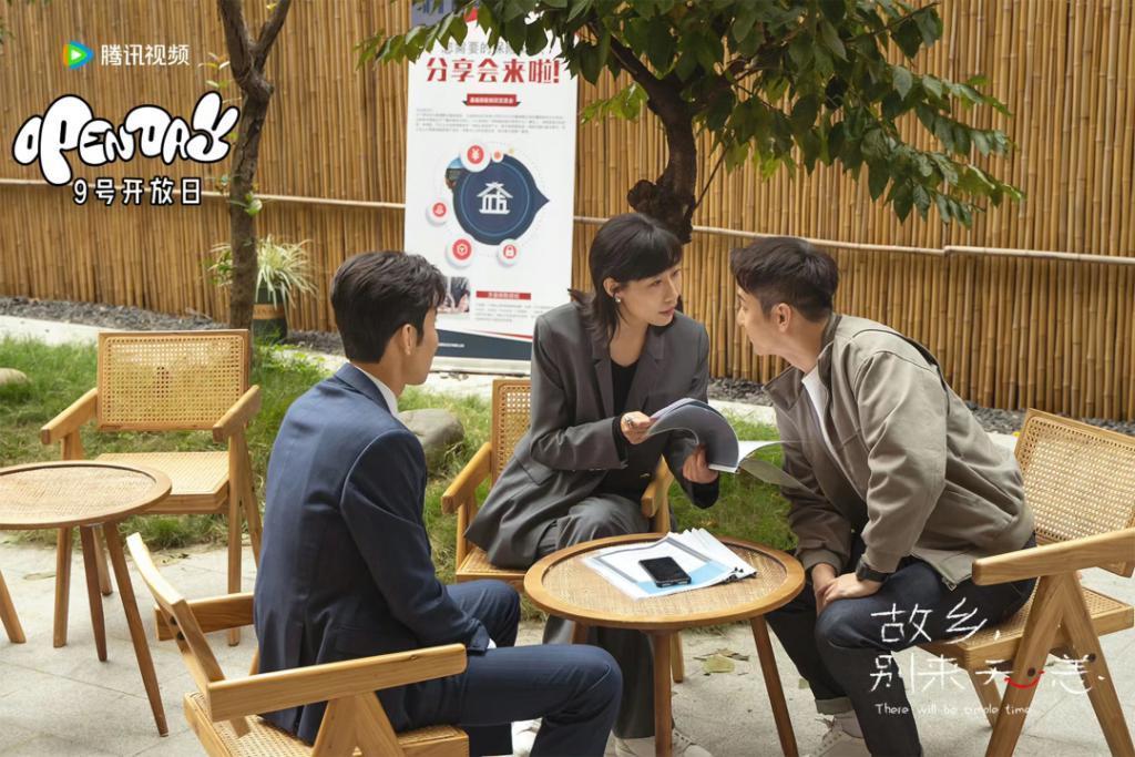 《故乡，别来无恙》：轻议题、生活流，却勾起了大片乡愁