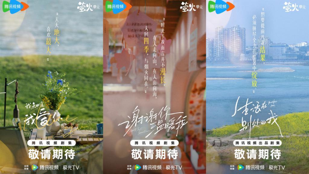 《故乡，别来无恙》：轻议题、生活流，却勾起了大片乡愁