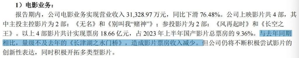 精打细算，流量给老板赚钱了吗？