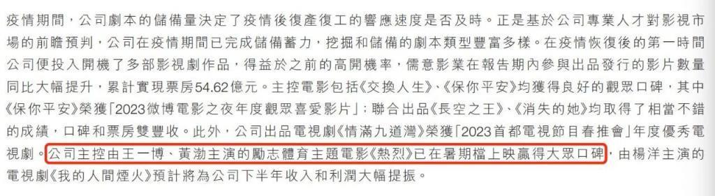 精打细算，流量给老板赚钱了吗？