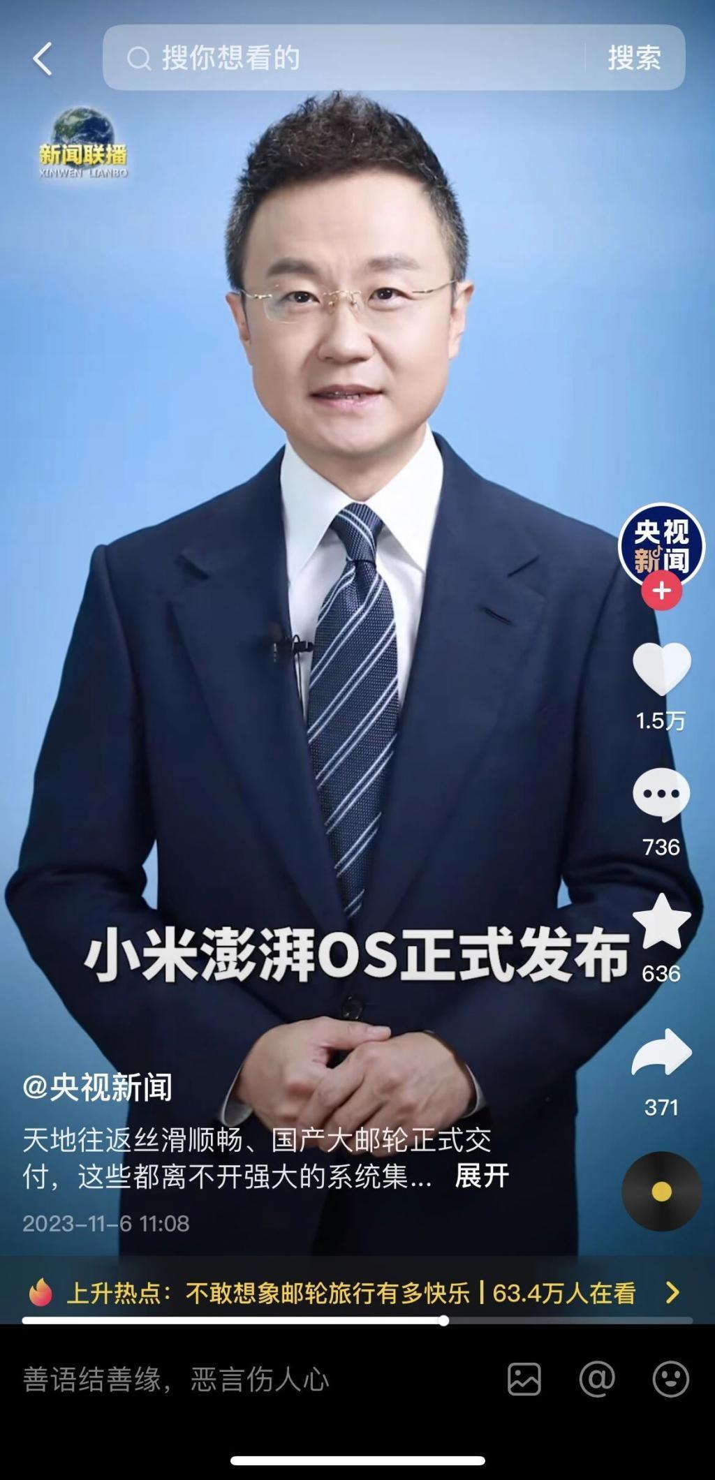 新机 14 卖爆背后，小米把这一套玩明白了！