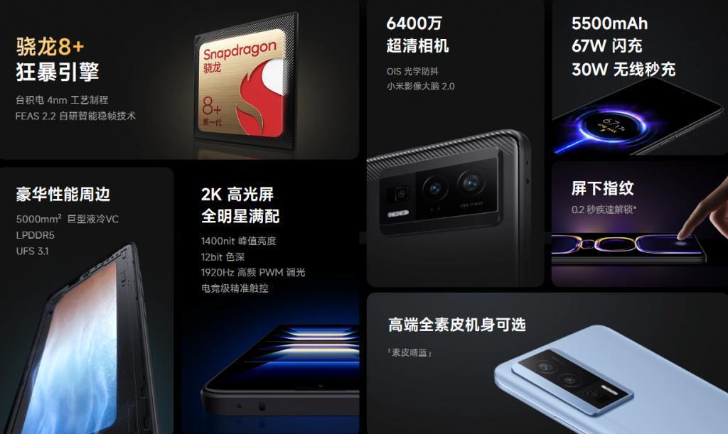 1799 元，这可能是目前最香的手机