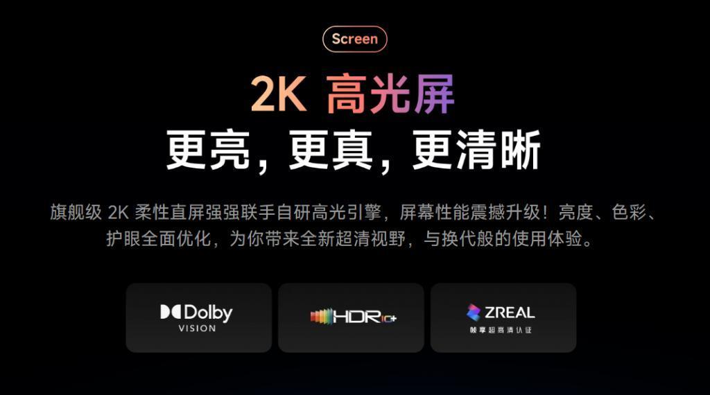 1799 元，这可能是目前最香的手机