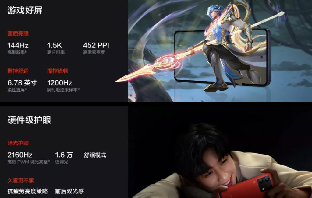 1799 元，这可能是目前最香的手机