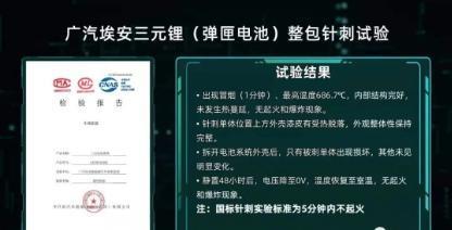 “闷声发大财”的埃安，为何卖得好