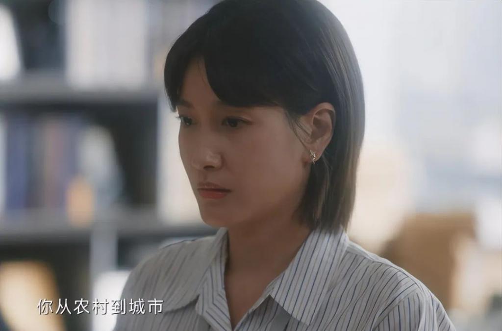 国产剧里的穷人高攀不起，狗血分裂，全靠编剧“意淫”，真可笑