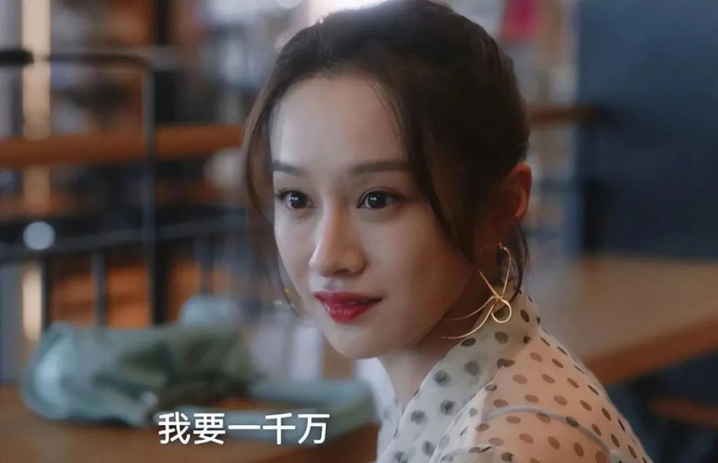 国产剧里的穷人高攀不起，狗血分裂，全靠编剧“意淫”，真可笑