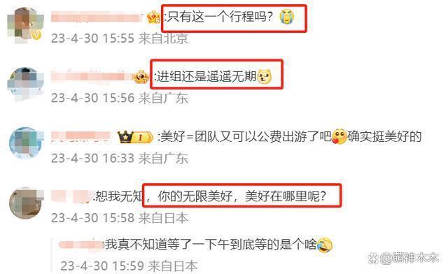 一夜爆红却两年没戏拍,耍大牌连扑9部剧,吴谨言近况令人唏嘘