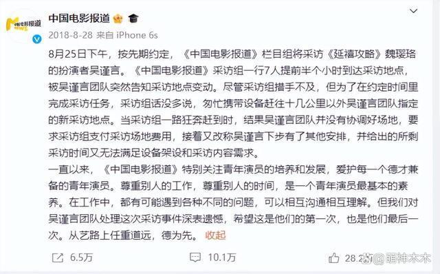 一夜爆红却两年没戏拍,耍大牌连扑9部剧,吴谨言近况令人唏嘘