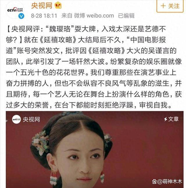 一夜爆红却两年没戏拍,耍大牌连扑9部剧,吴谨言近况令人唏嘘