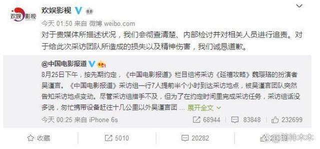 一夜爆红却两年没戏拍,耍大牌连扑9部剧,吴谨言近况令人唏嘘