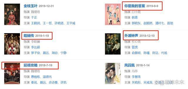 一夜爆红却两年没戏拍,耍大牌连扑9部剧,吴谨言近况令人唏嘘