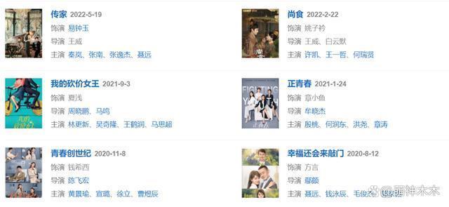 一夜爆红却两年没戏拍,耍大牌连扑9部剧,吴谨言近况令人唏嘘