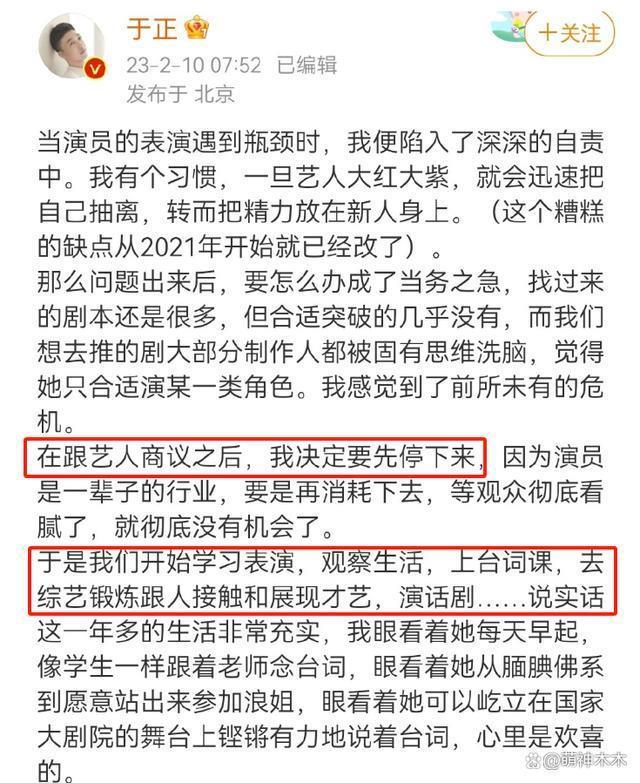 一夜爆红却两年没戏拍,耍大牌连扑9部剧,吴谨言近况令人唏嘘
