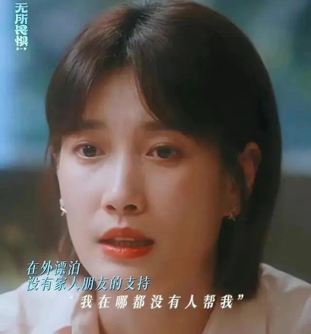 女演员长相有多重要？《无所畏惧》美艳热依扎和隐忍啜妮对比，差距一览无余