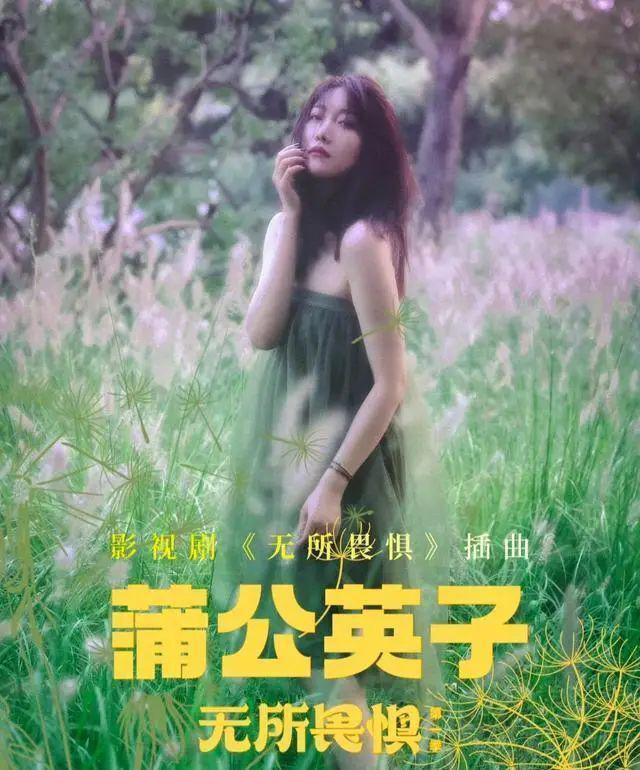 女演员长相有多重要？《无所畏惧》美艳热依扎和隐忍啜妮对比，差距一览无余