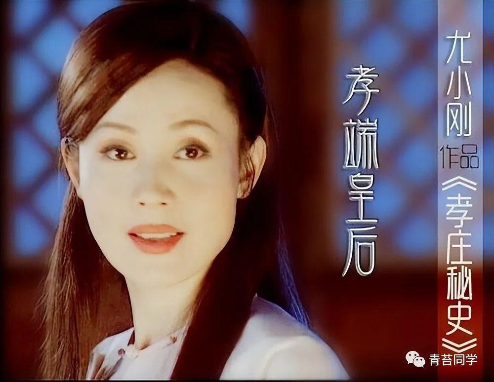 《孝庄秘史》21年后何赛飞获奖，宁静邬倩倩胡静都怎么样了