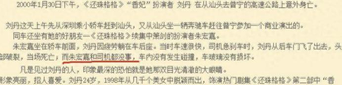 好久不见《还珠格格》里的箫剑了？新剧大变样？