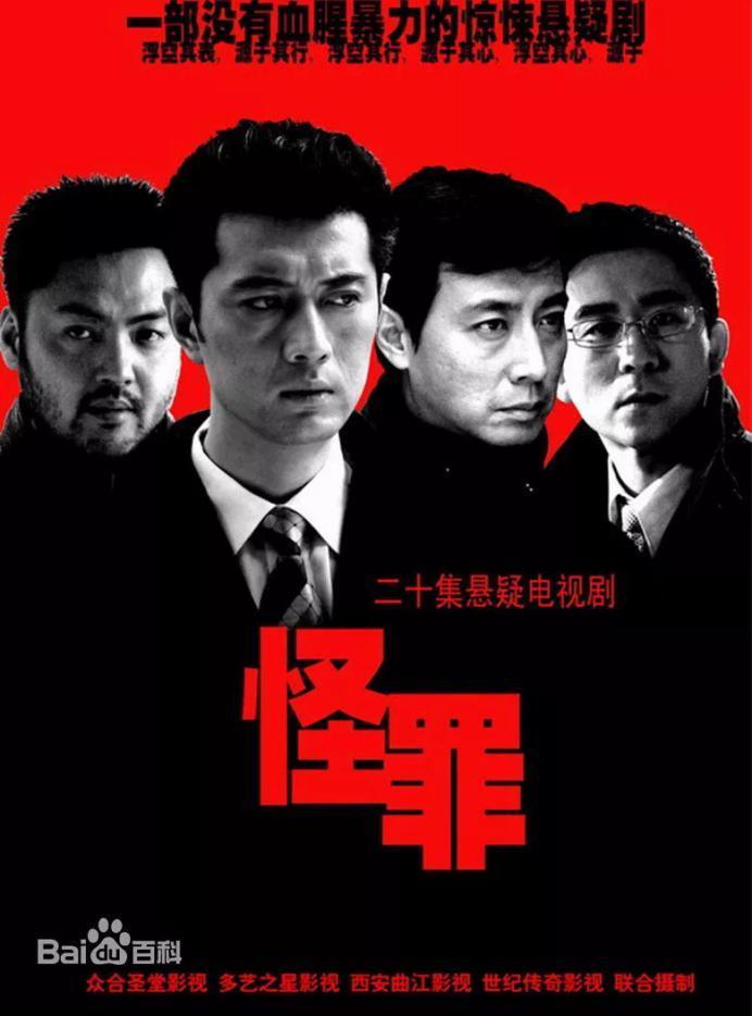 好久不见《还珠格格》里的箫剑了？新剧大变样？