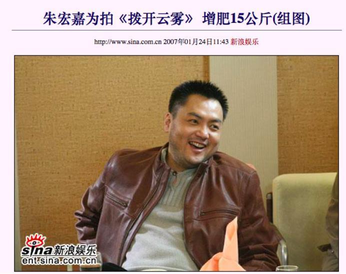 好久不见《还珠格格》里的箫剑了？新剧大变样？