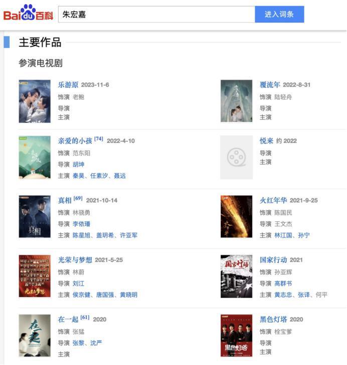 好久不见《还珠格格》里的箫剑了？新剧大变样？