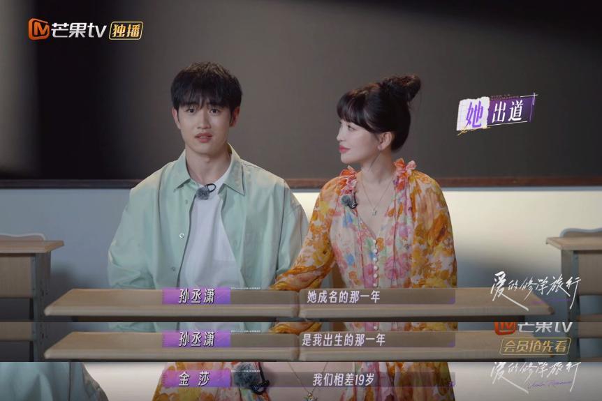 内娱又一女星，刚官宣就翻车了