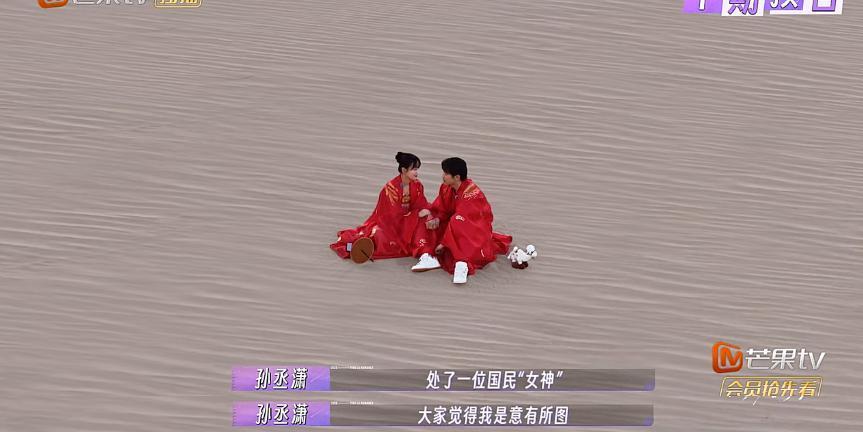 内娱又一女星，刚官宣就翻车了