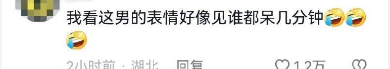 内娱又一女星，刚官宣就翻车了