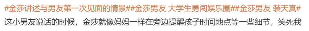 内娱又一女星，刚官宣就翻车了