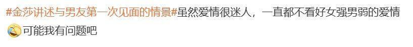 内娱又一女星，刚官宣就翻车了