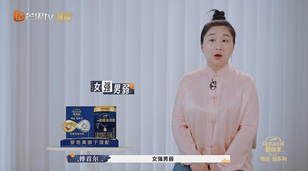 内娱又一女星，刚官宣就翻车了