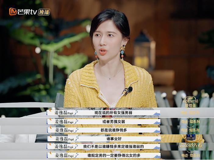 内娱又一女星，刚官宣就翻车了