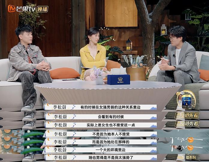 内娱又一女星，刚官宣就翻车了