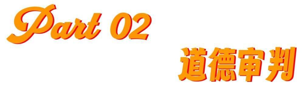 内衣外穿就是擦边吗？