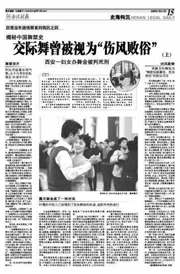 内衣外穿就是擦边吗？