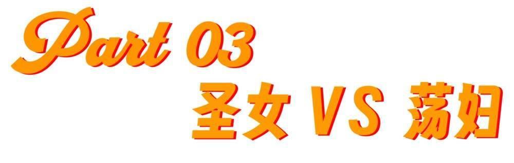 内衣外穿就是擦边吗？