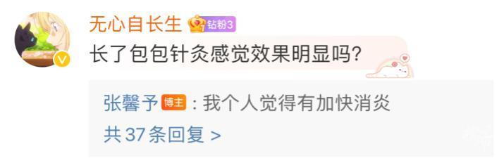 知名女星晒照引热议！脸上密密麻麻…