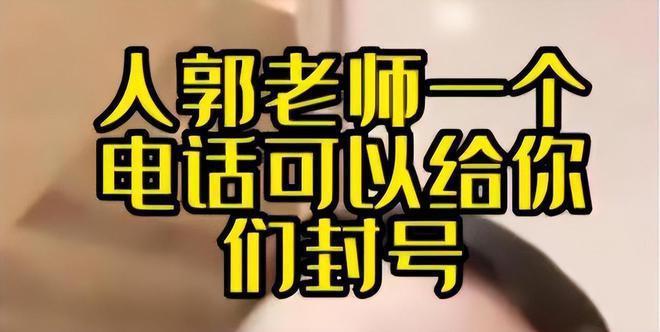 郭德纲夫妇轮番为“德云八公”引流，犯了一个巨大的错误