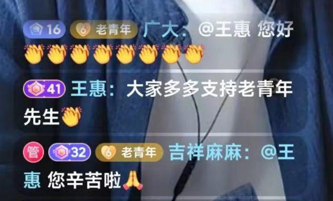 郭德纲夫妇轮番为“德云八公”引流，犯了一个巨大的错误