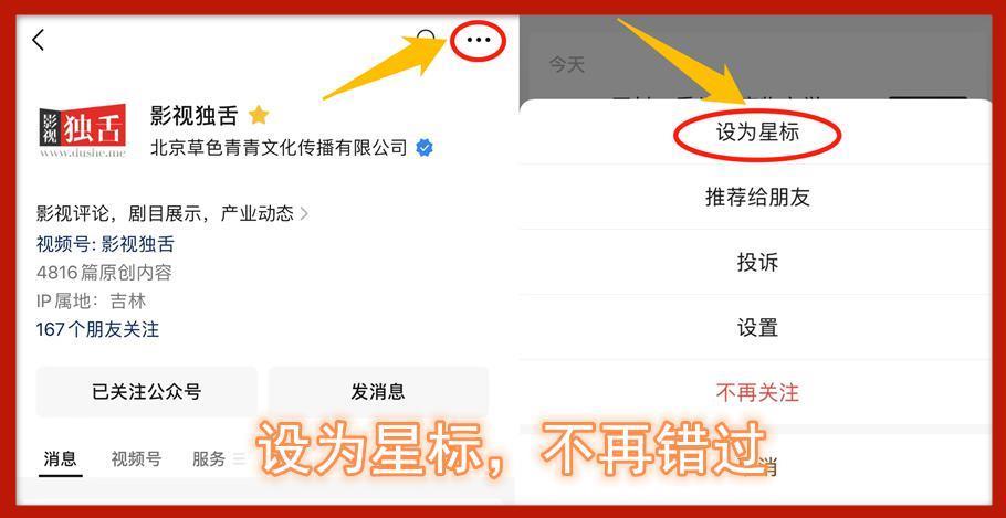 9月备案电影，吴京回归刀剑武侠了…