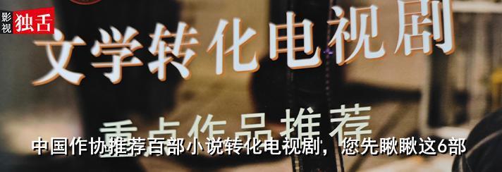 9月备案电影，吴京回归刀剑武侠了…