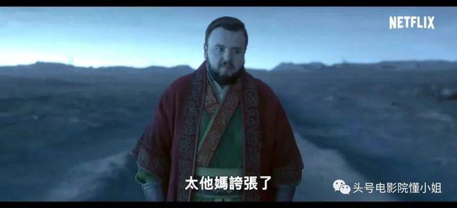 网飞《三体》定档被狂喷，叶文洁长这样！和国剧版比，差距出来了