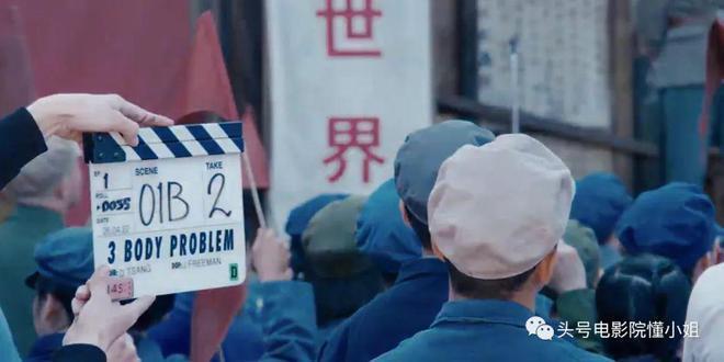 网飞《三体》定档被狂喷，叶文洁长这样！和国剧版比，差距出来了
